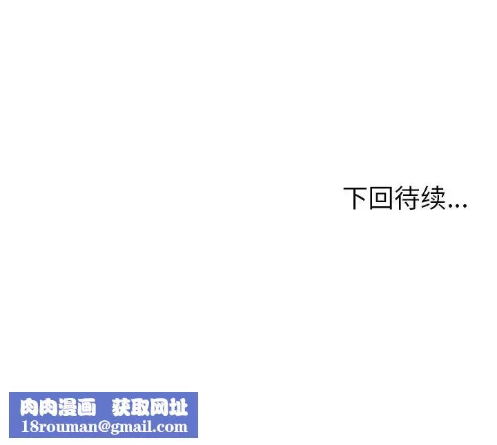 她们的恶作剧-第13话 - 图片 170
