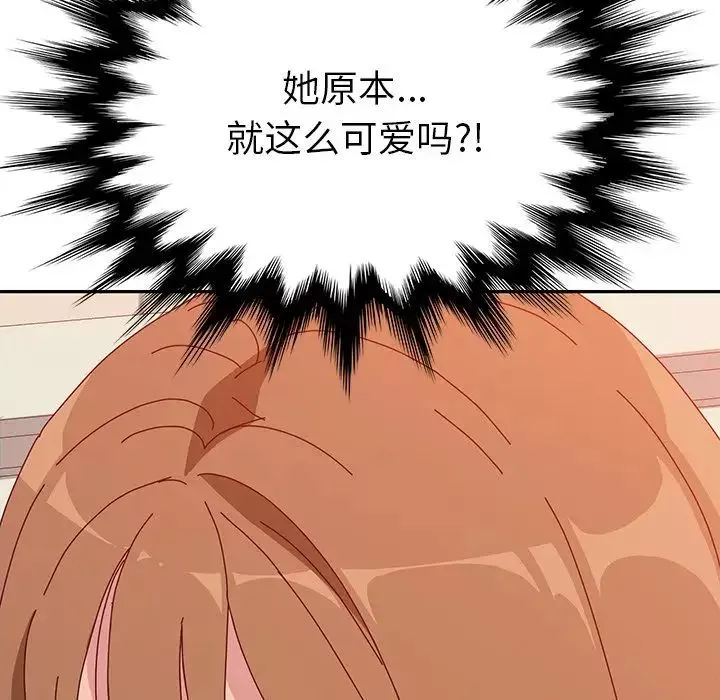 她們的惡作劇第14話