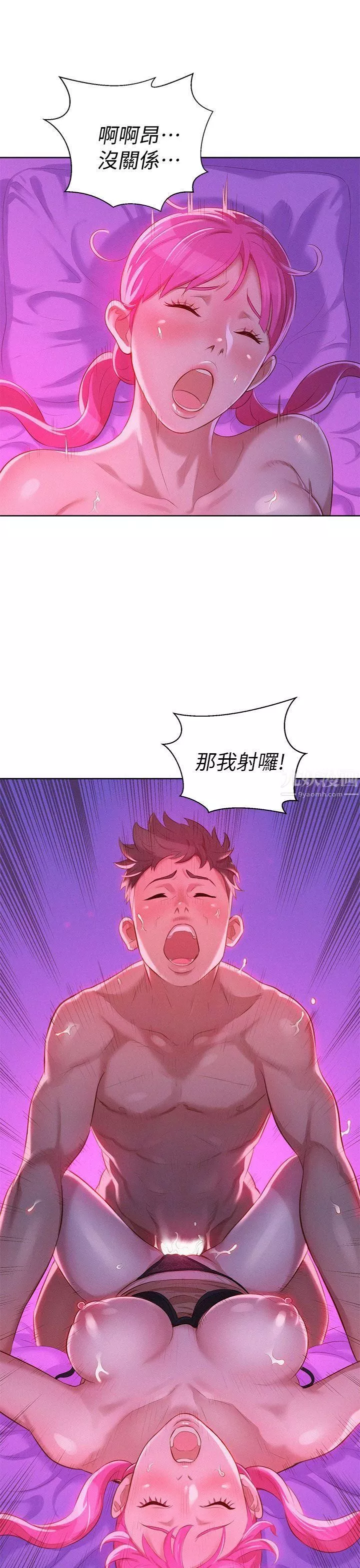 漂亮干姊姊-第7话-你还在等什么? - 图片 24