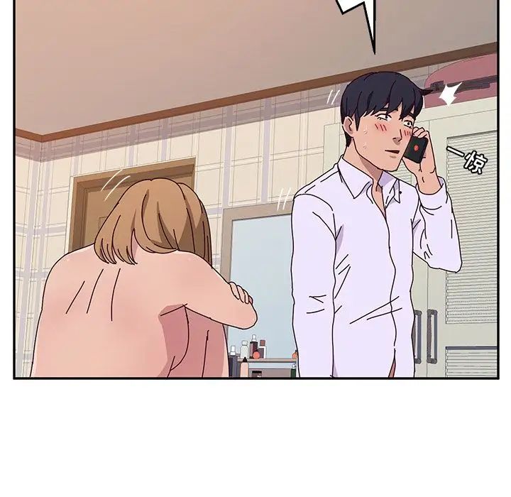 她们的恶作剧第14话