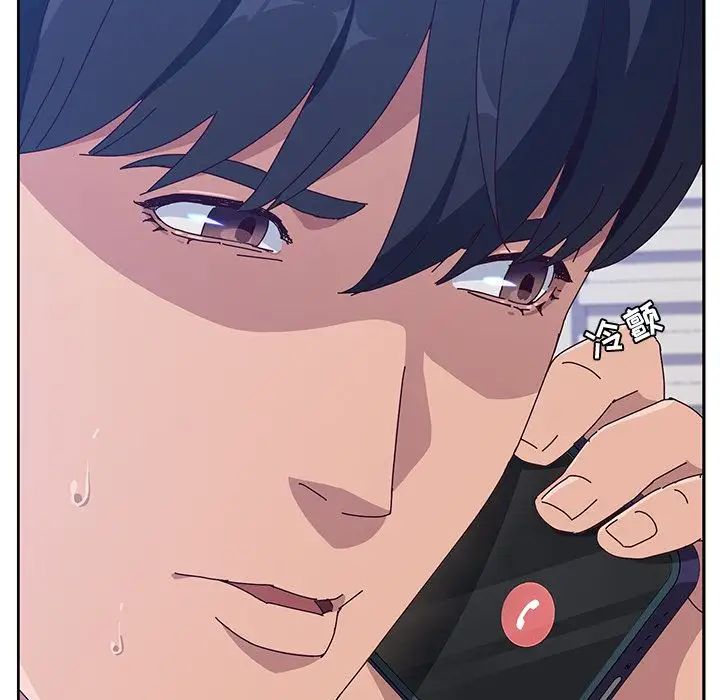 她們的惡作劇第14話