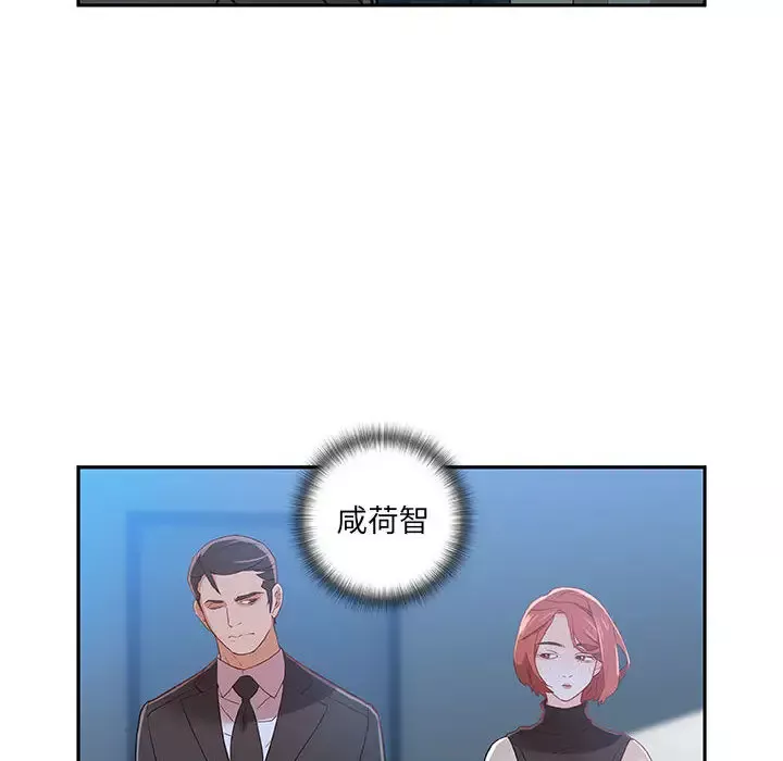 女职员们第1话