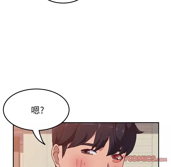 她们的恶作剧-第14话 - 图片 33