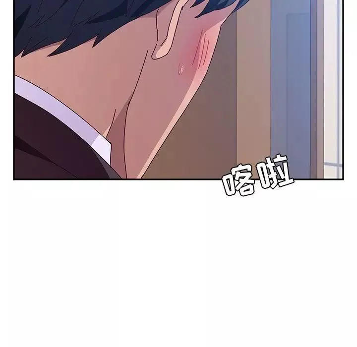 她們的惡作劇第14話