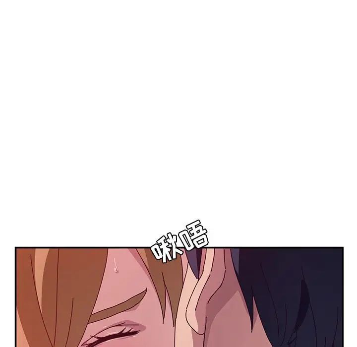 她們的惡作劇第14話