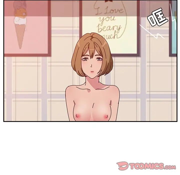 她們的惡作劇第14話