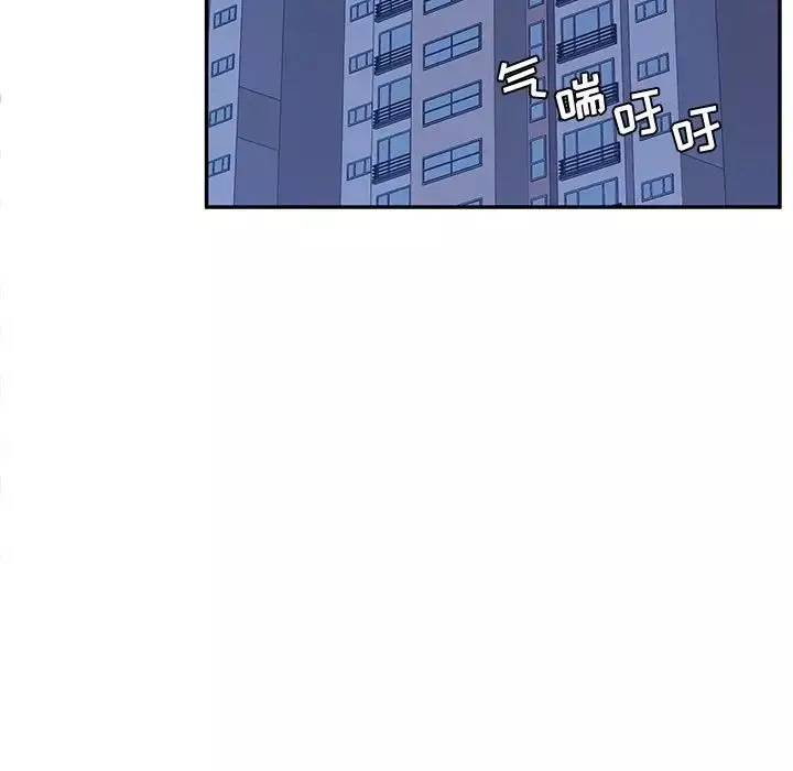 她們的惡作劇第14話