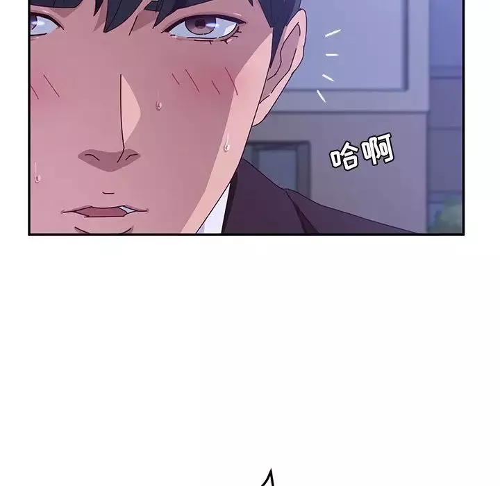 她们的恶作剧-第14话 - 图片 73