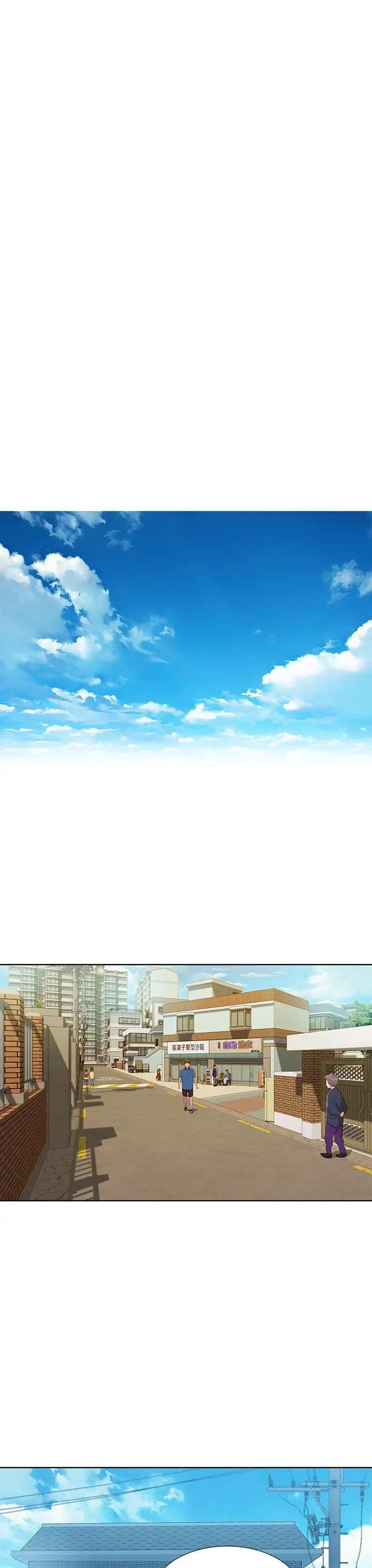 漂亮干姊姊第9话-你有事情瞒着我吧?