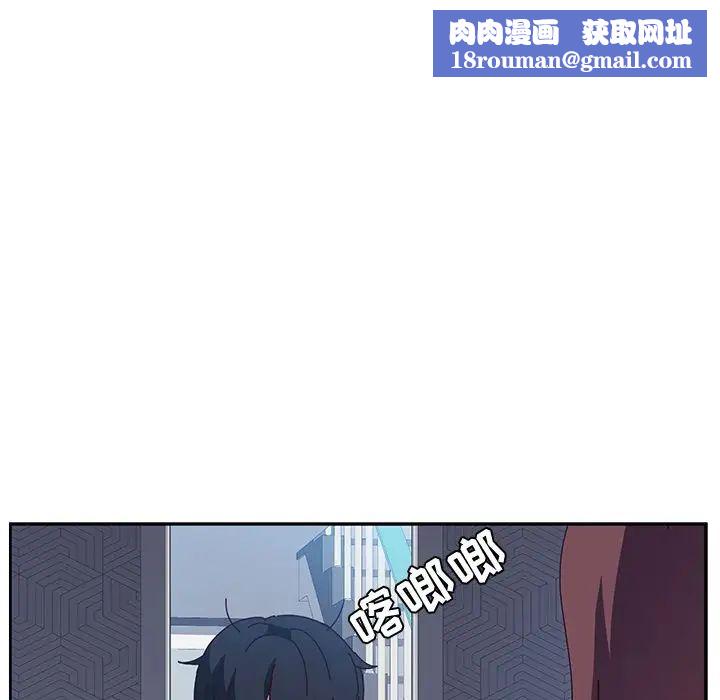 她们的恶作剧第14话