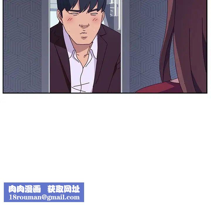 她們的惡作劇第14話