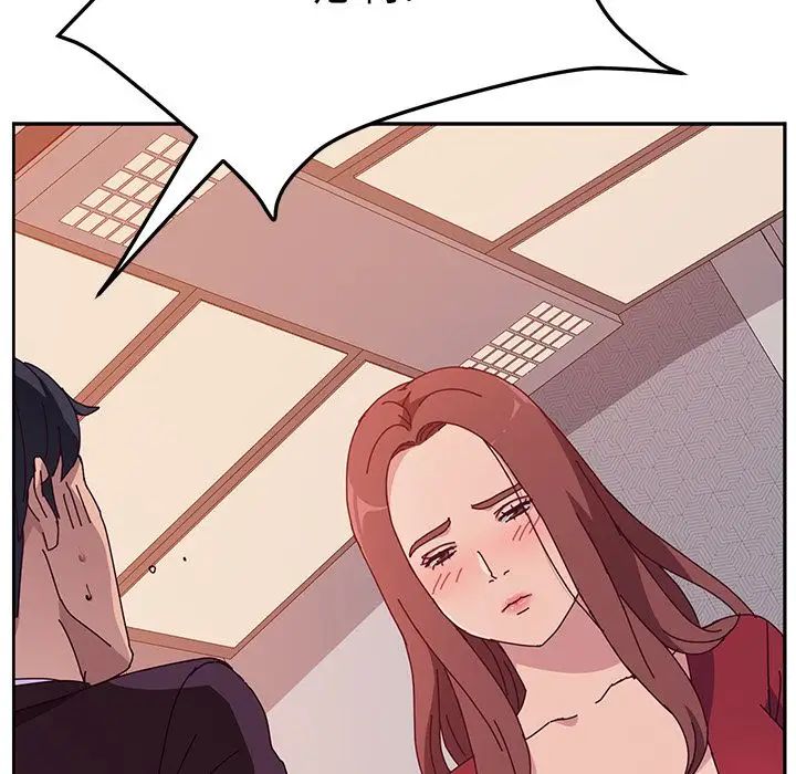 她们的恶作剧第14话