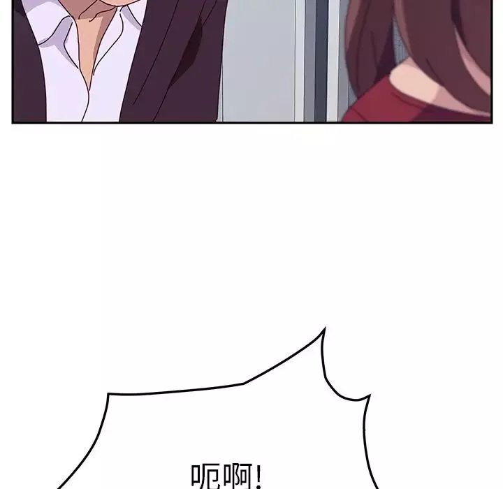 她們的惡作劇第14話