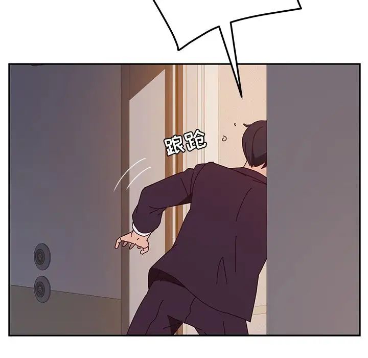 她们的恶作剧第14话