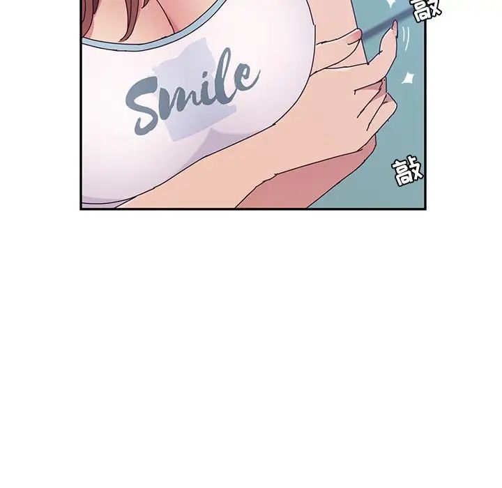 她們的惡作劇第14話