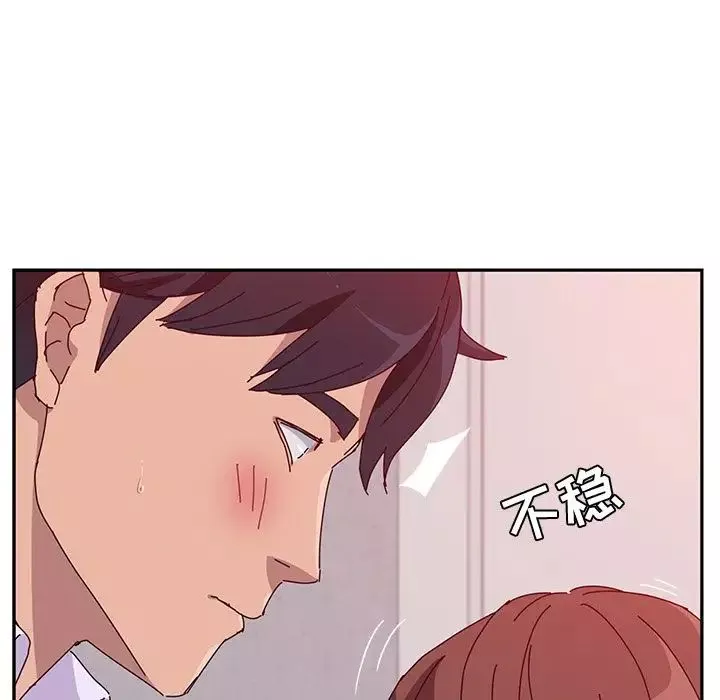 她們的惡作劇第14話