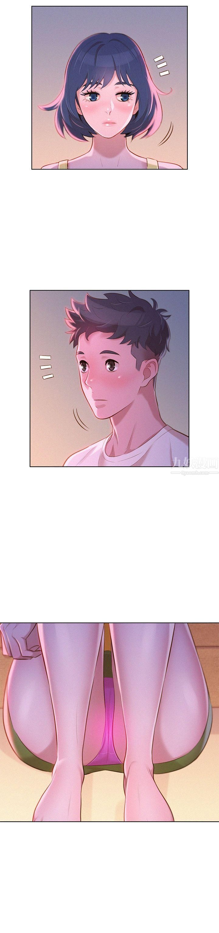 漂亮干姊姊第10话-你们在干嘛?