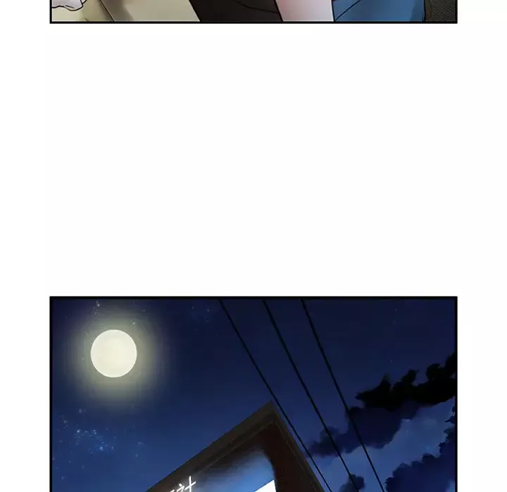 女职员们第2话