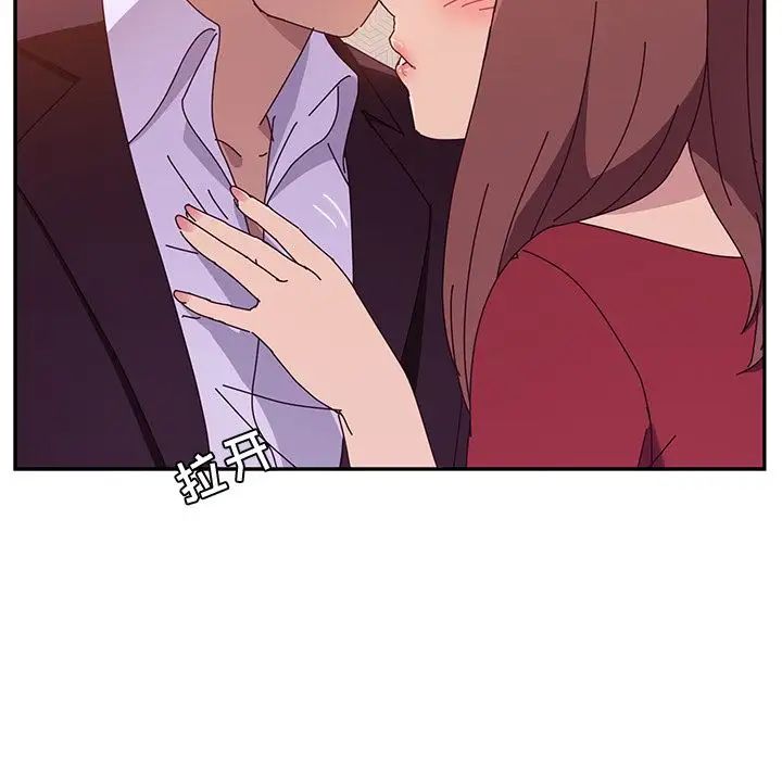 她們的惡作劇第14話