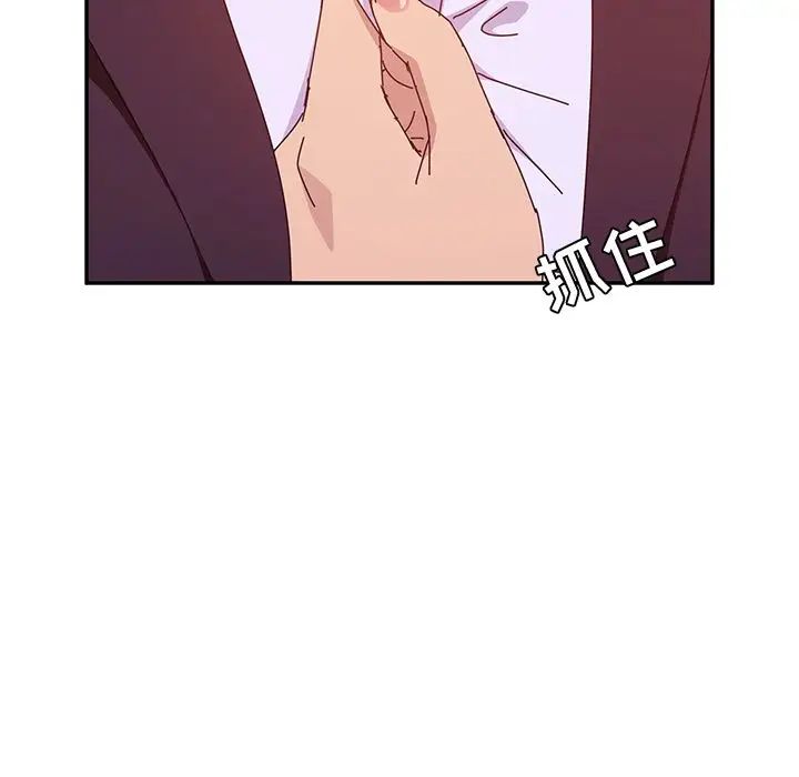 她们的恶作剧第14话