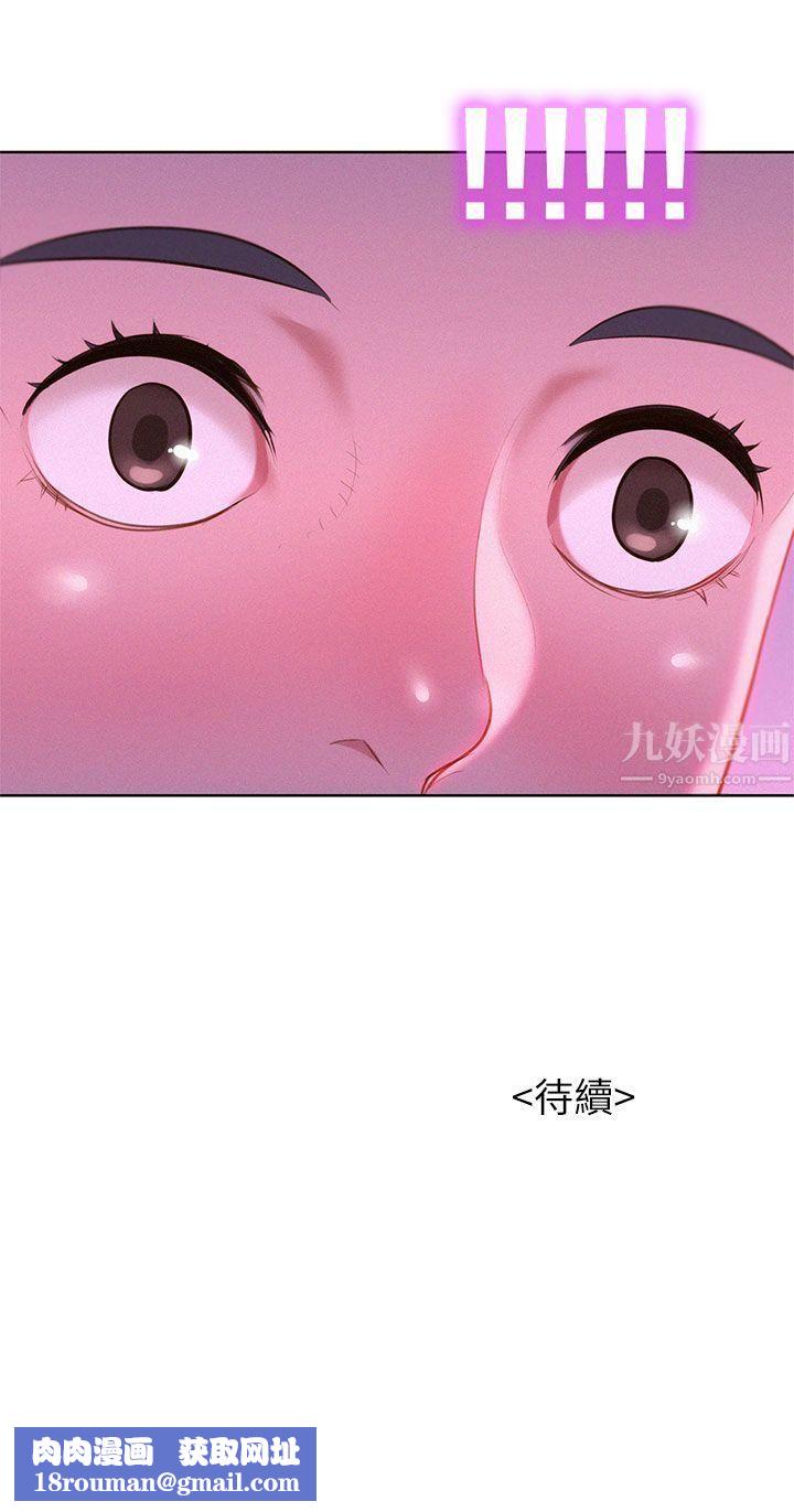 漂亮干姊姊第10话-你们在干嘛?