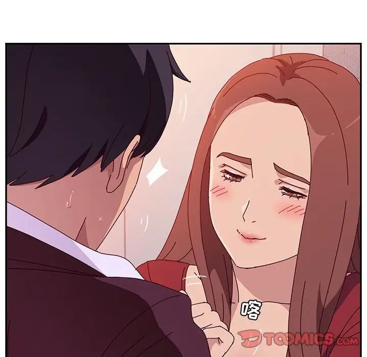 她们的恶作剧第14话