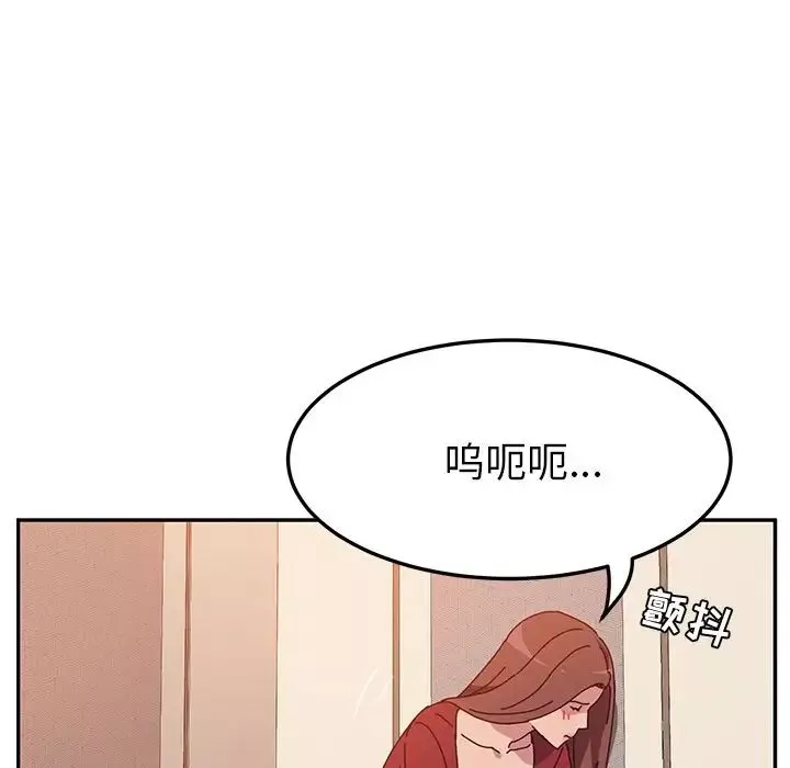 她們的惡作劇第14話