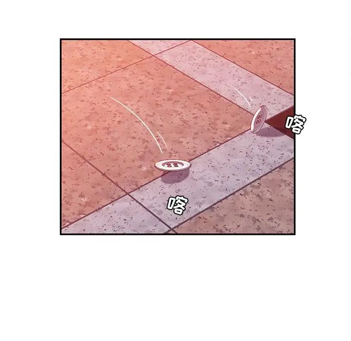 她们的恶作剧第14话