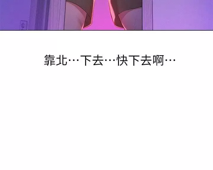 漂亮乾姊姊第11話-兩天一夜的旅行