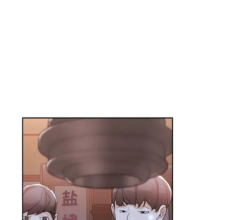女职员们第2话