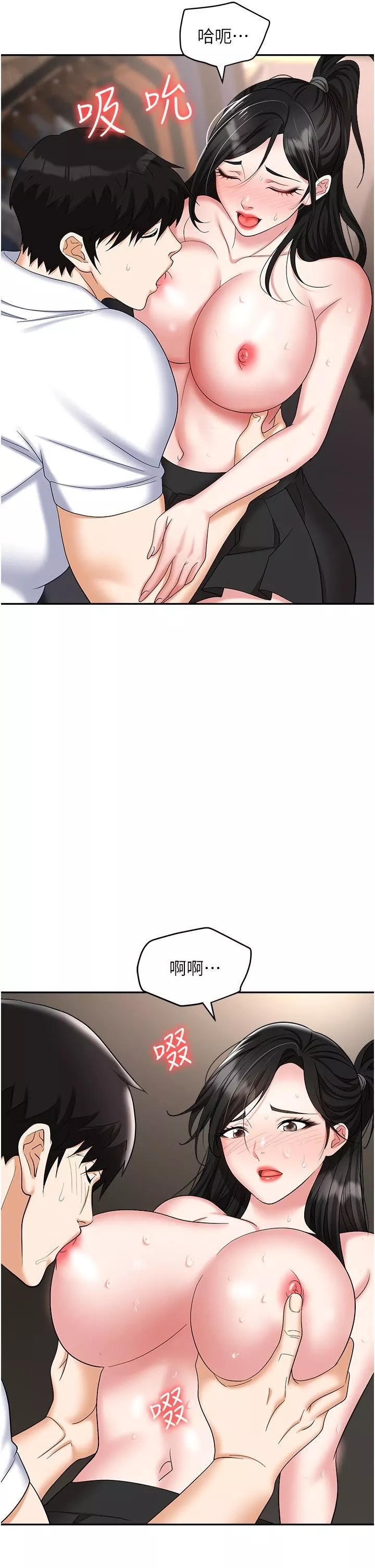 职场陷阱-第45话-顶进子宫的肉棒针 - 图片 50