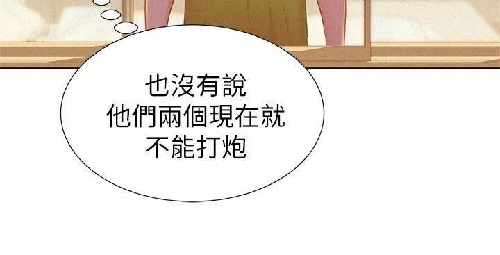 漂亮乾姊姊第12話-獨佔她!