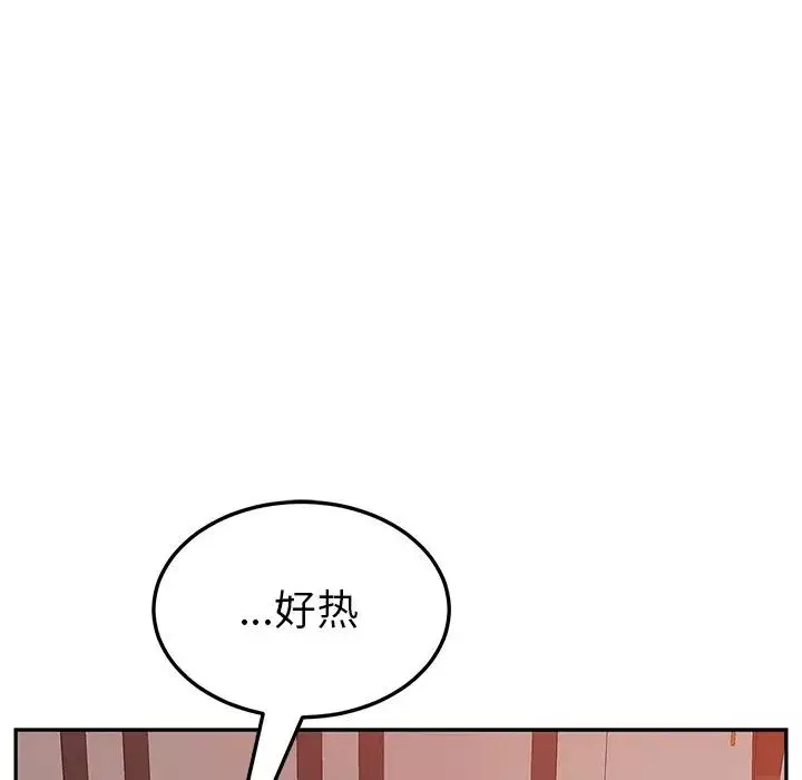 她們的惡作劇第15話