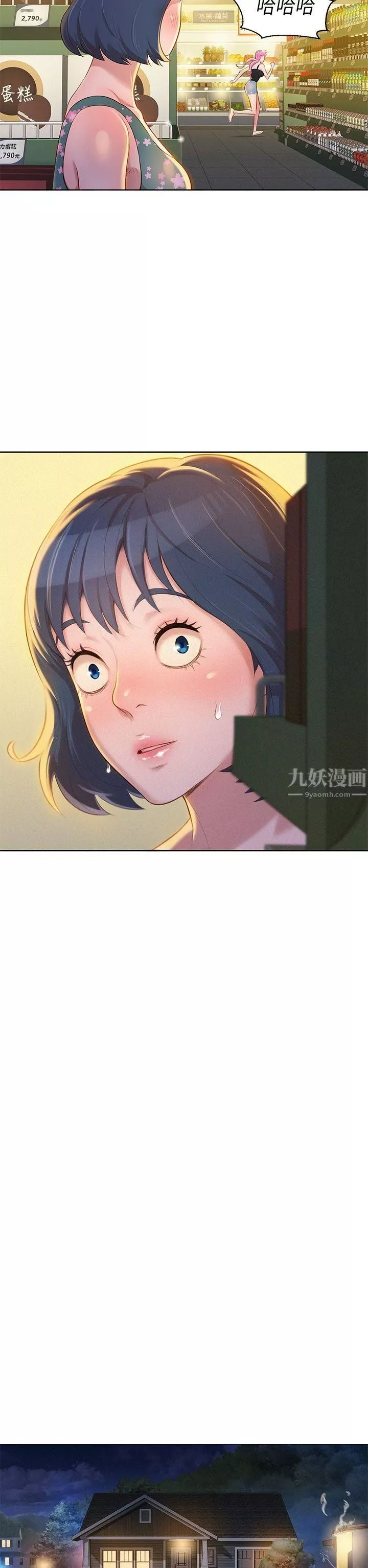 漂亮乾姊姊第12話-獨佔她!