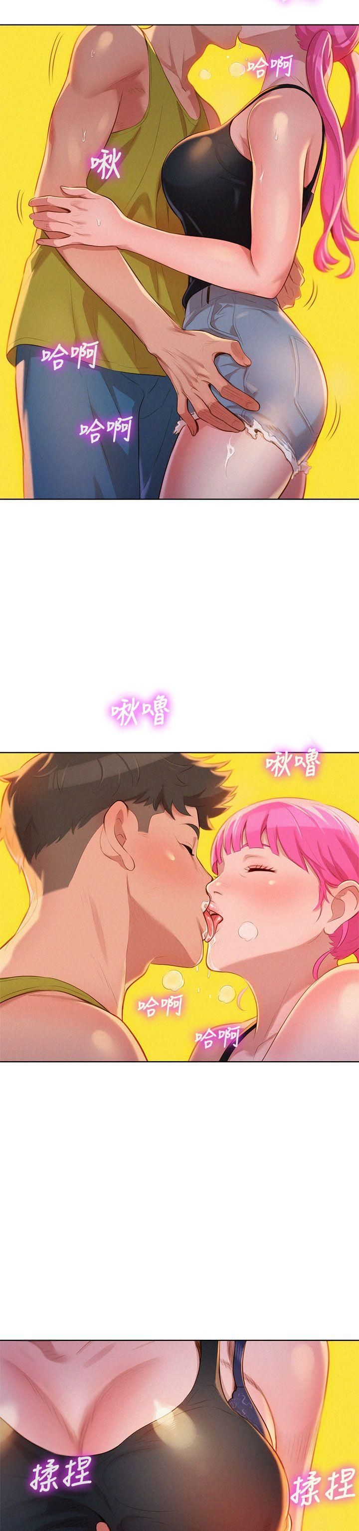 漂亮干姊姊第12话-独占她!