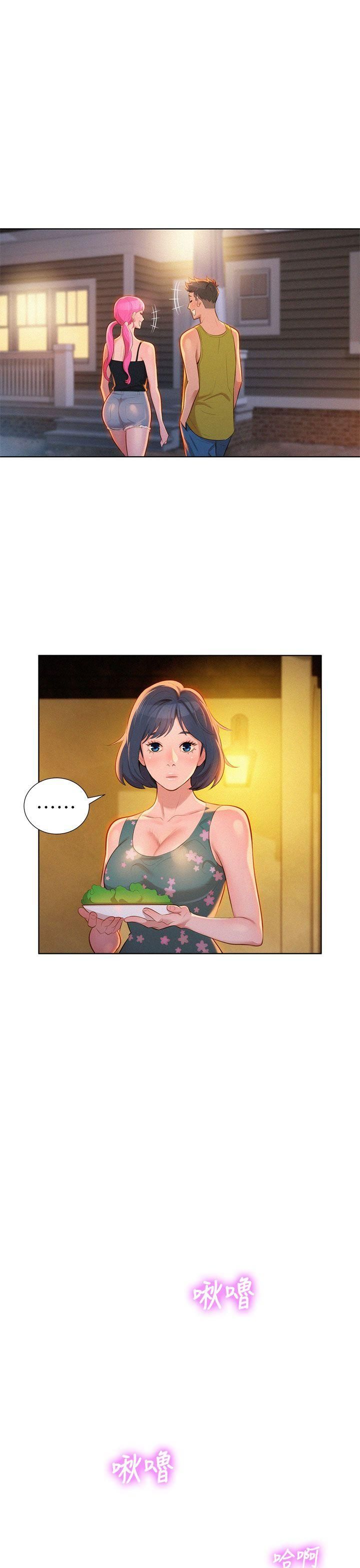 漂亮干姊姊第12话-独占她!