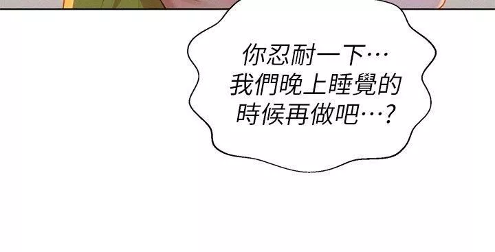 漂亮乾姊姊第13話-我贏了!