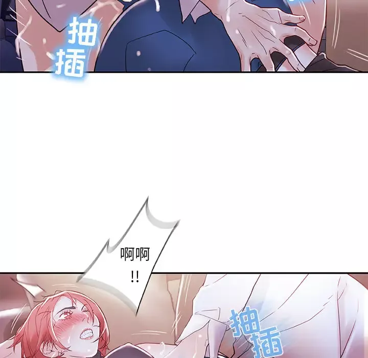 女职员们-第3话 - 图片 19