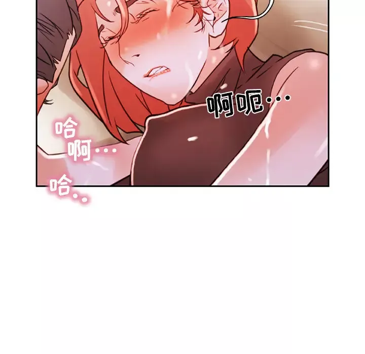 女职员们-第3话 - 图片 24