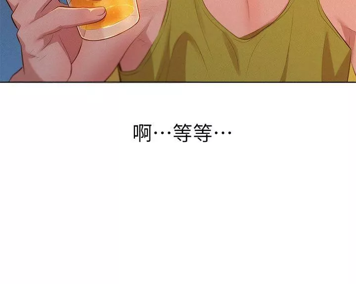 漂亮干姊姊-第13话-我赢了! - 图片 23