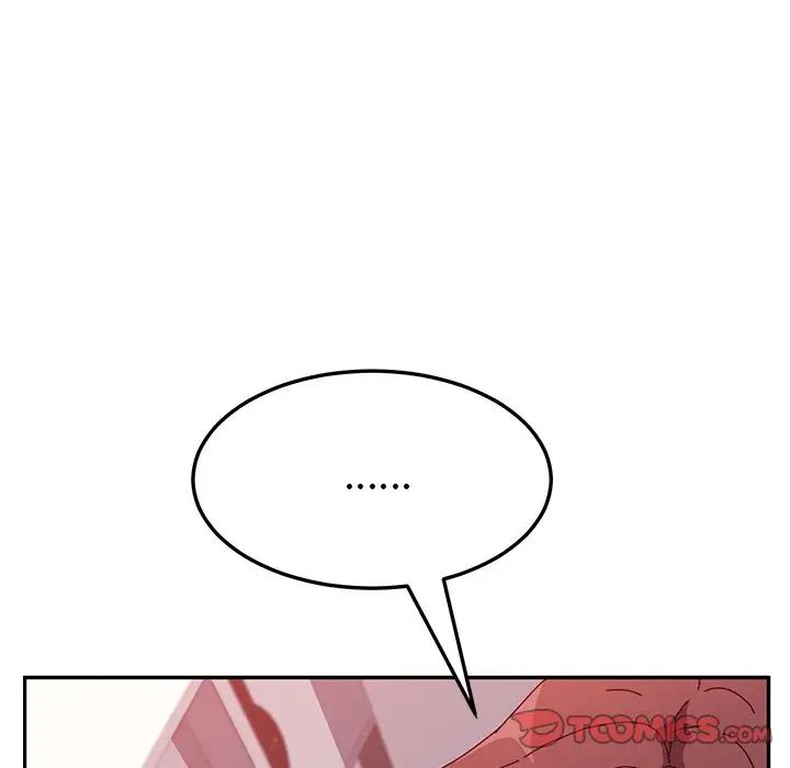 她們的惡作劇第15話