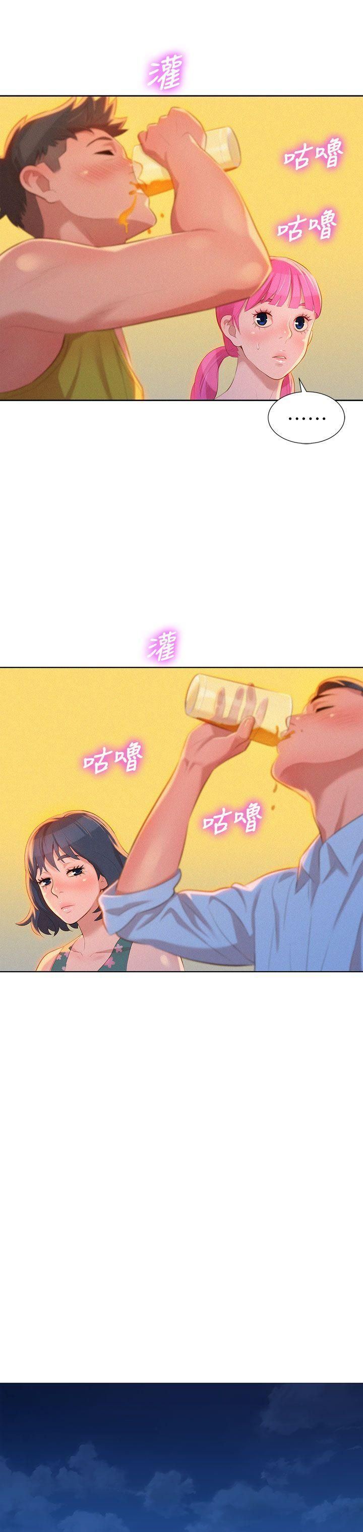 漂亮乾姊姊第13話-我贏了!