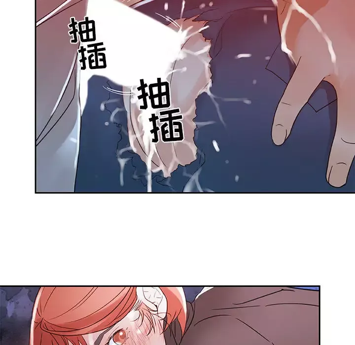 女职员们-第3话 - 图片 32