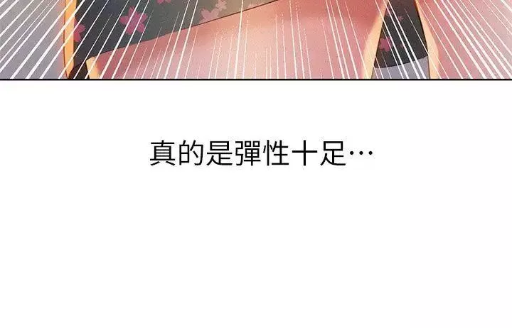 漂亮干姊姊-第14话-妳也有做过，应该知道吧? - 图片 9