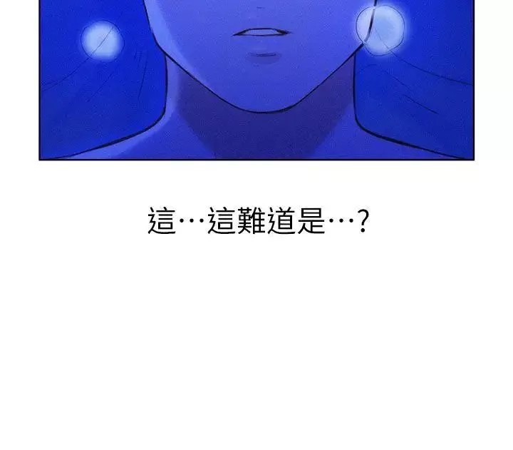 漂亮干姊姊-第14话-妳也有做过，应该知道吧? - 图片 24