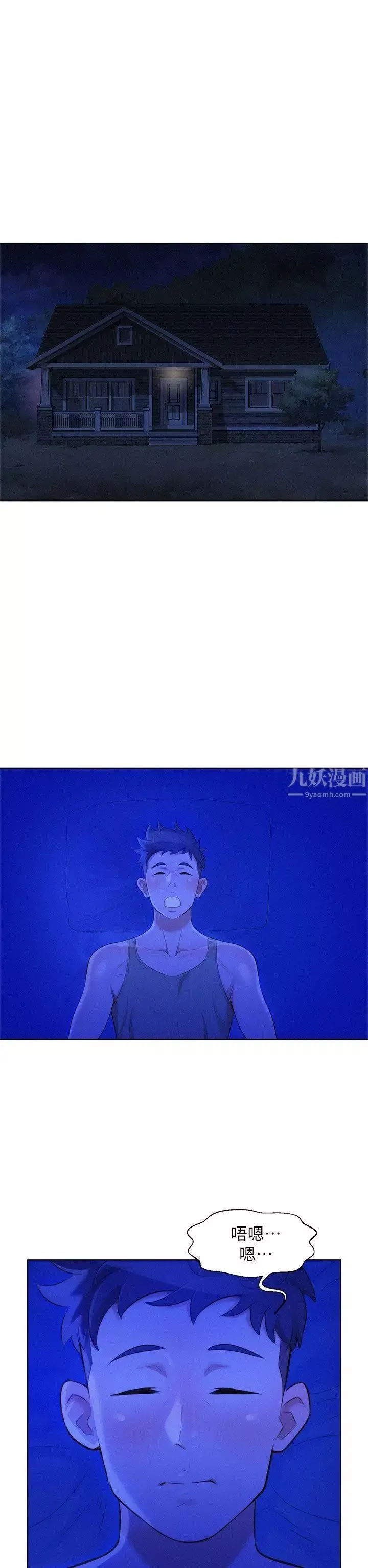 漂亮乾姊姊第14話-妳也有做過，應該知道吧?