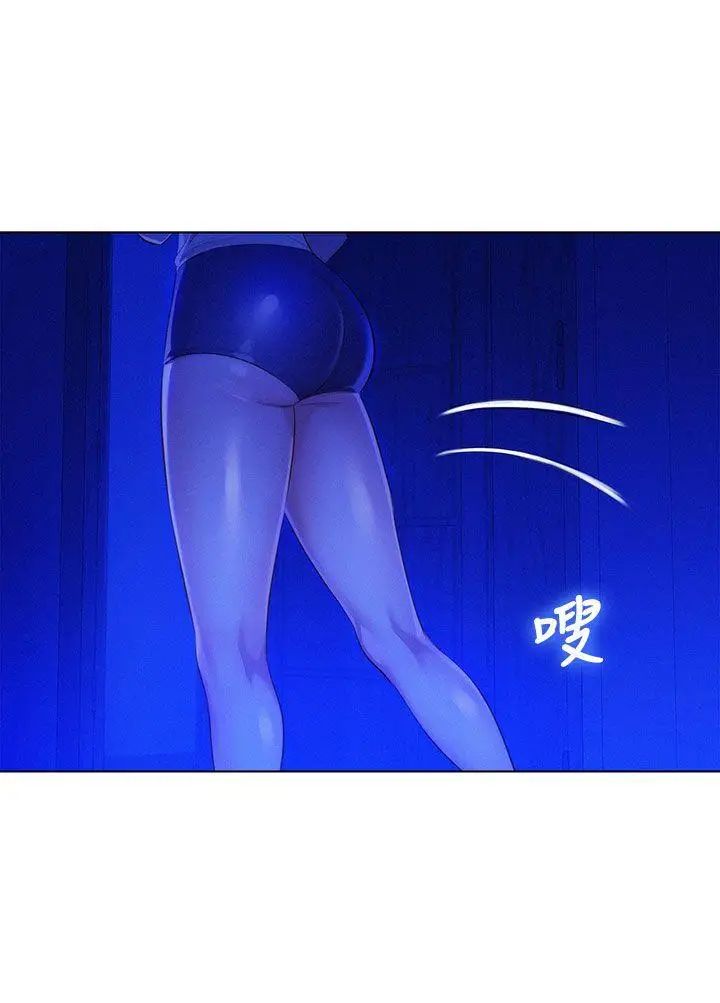 漂亮乾姊姊第14話-妳也有做過，應該知道吧?