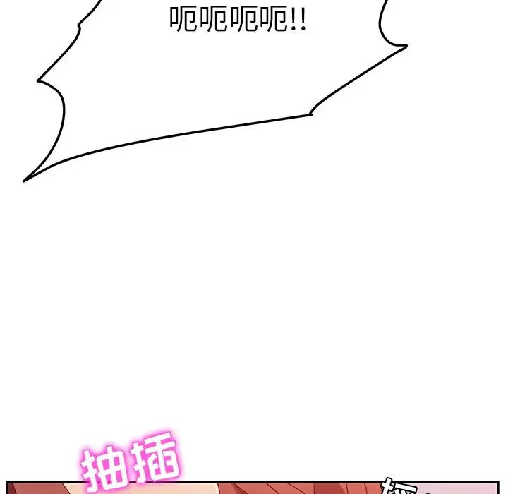 她们的恶作剧第15话