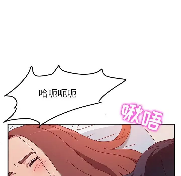 她们的恶作剧-第15话 - 图片 132