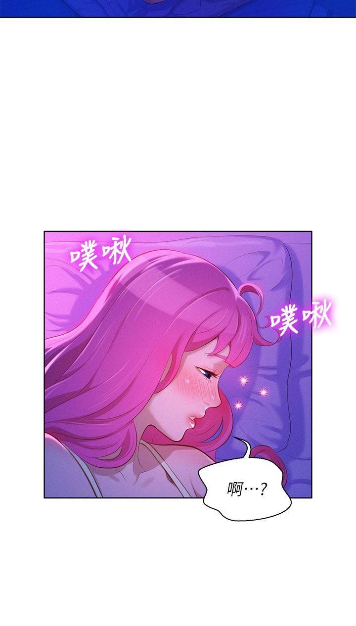 漂亮干姊姊第16话-姊姊会醒的…